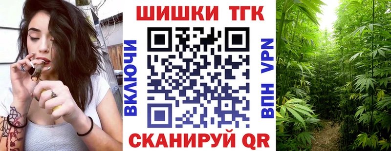 Магазин наркотиков Беломорск А ПВП Меф МАРИХУАНА