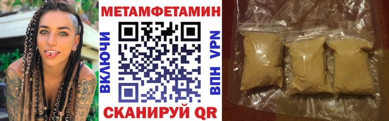 дарк нет клад  Беломорск  Amphetamine Premium 