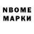 Марки 25I-NBOMe 1500мкг Gera :3