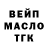 ТГК гашишное масло Blank Johnson