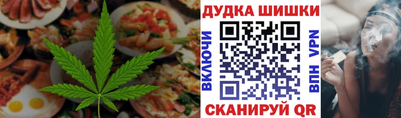 Canna-Cookies конопля  MEGA рабочий сайт  Беломорск 