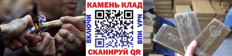 ГАШ индика сатива  закладка  Беломорск 