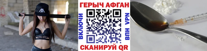 маркетплейс клад  наркота  Беломорск  ГЕРОИН герыч 