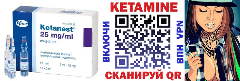 МЕГА рабочий сайт  Беломорск  КЕТАМИН ketamine  где можно купить наркотик 