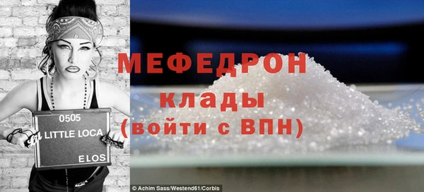 кокаин Алексеевка