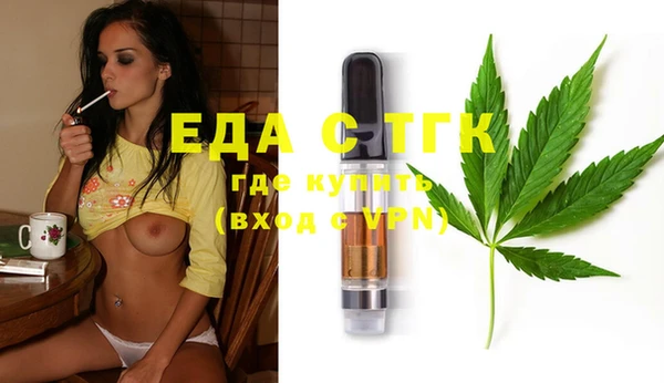 прущие грибы Алексин