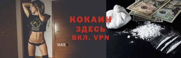 кокаин Алексеевка