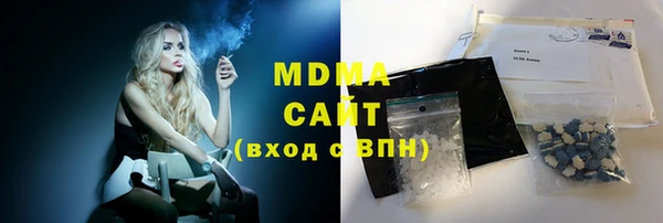 MDMA Алзамай