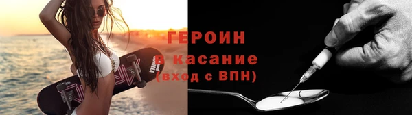прущие грибы Алексин