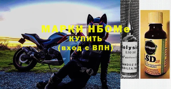 кокаин Алексеевка