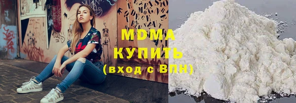 кокаин Алексеевка