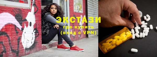 MDMA Алзамай