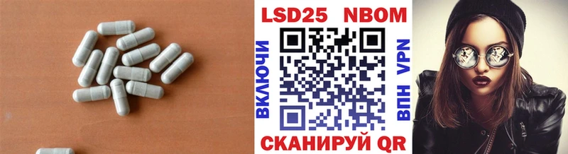 LSD-25 экстази ecstasy Беломорск