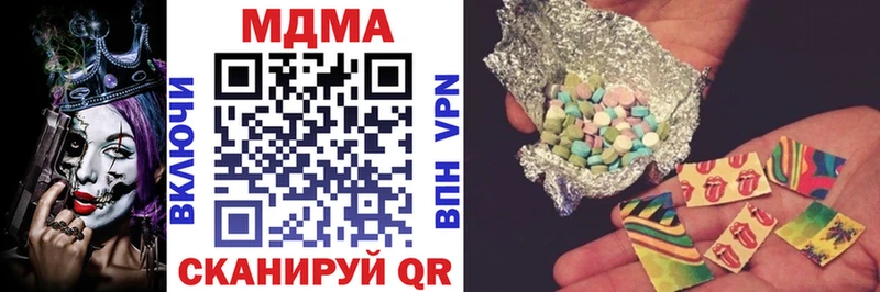 купить   Беломорск  МДМА Molly 