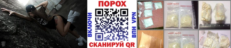 Метамфетамин Декстрометамфетамин 99.9% Беломорск