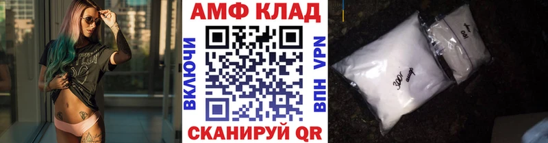 Первитин мет  маркетплейс наркотические препараты  Беломорск  как найти закладки 