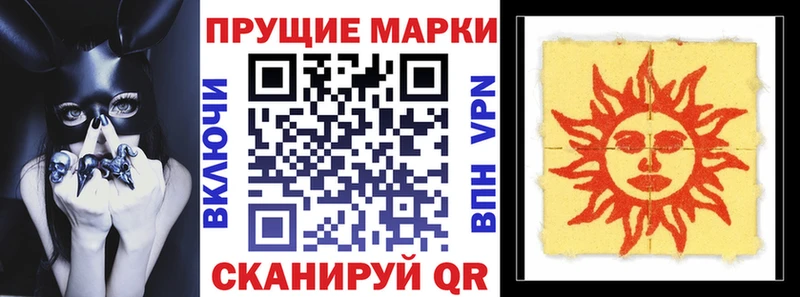 Марки N-bome 1500мкг shop официальный сайт Беломорск