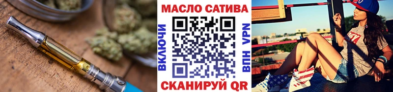 Дистиллят ТГК вейп с тгк  Беломорск 