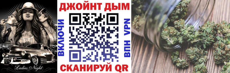 Каннабис гибрид Беломорск