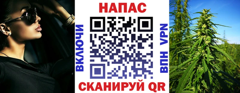 Бошки Шишки Bruce Banner  где продают наркотики  Беломорск 